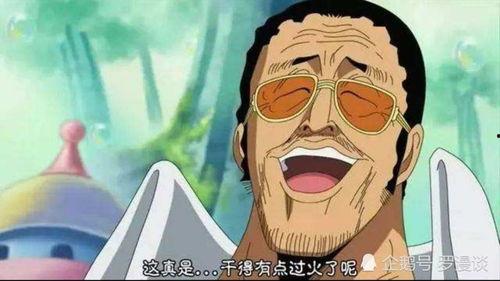 航海王黄猿最新爆料,航海王世界新篇章即将开启！