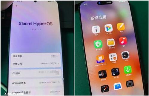 小米系统最新爆料,功能全面升级，用户体验再升级！”