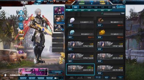 体验服最新爆料逆战版,革新战场，热血再燃！