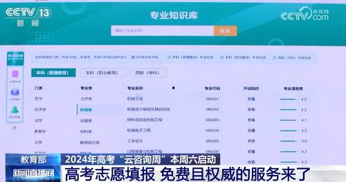 广西水电最新爆料信息查询,揭秘水电项目进展与挑战